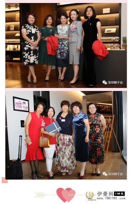 Officer xuan! Shenzhen Lions Club Women and Family Growth Committee established! news 图10张